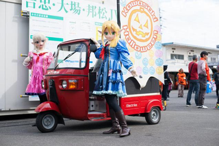 Illustration for article titled Japan Is Good at Halloween